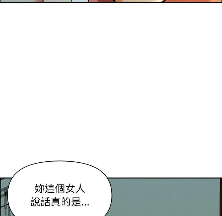 贵妇的专属保镳第32话