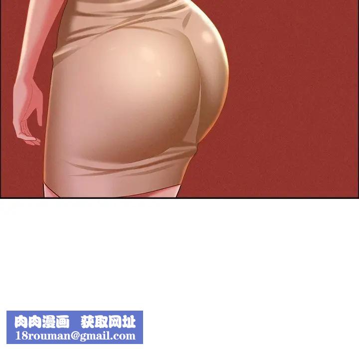 贵妇的专属保镳第32话