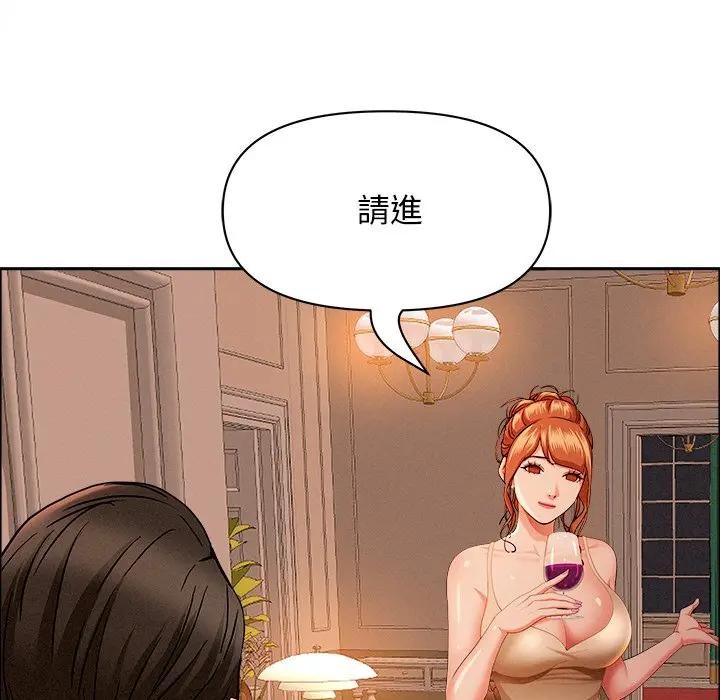 贵妇的专属保镳第32话