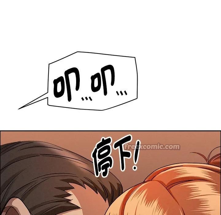 贵妇的专属保镳第32话