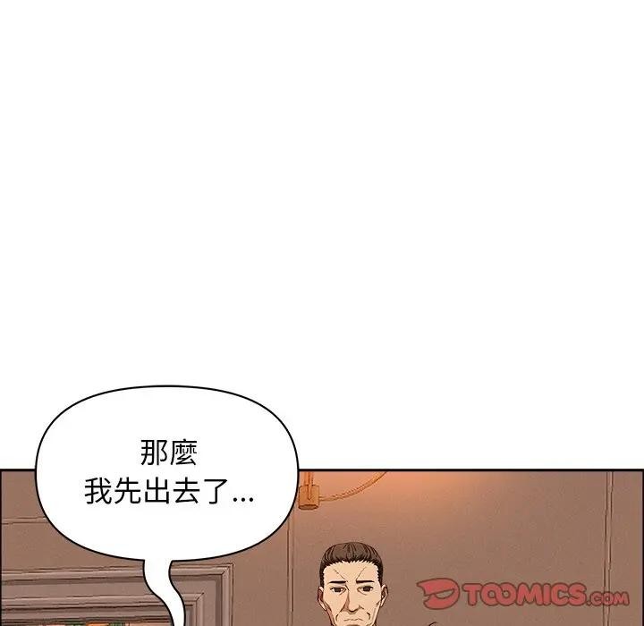 贵妇的专属保镳第32话