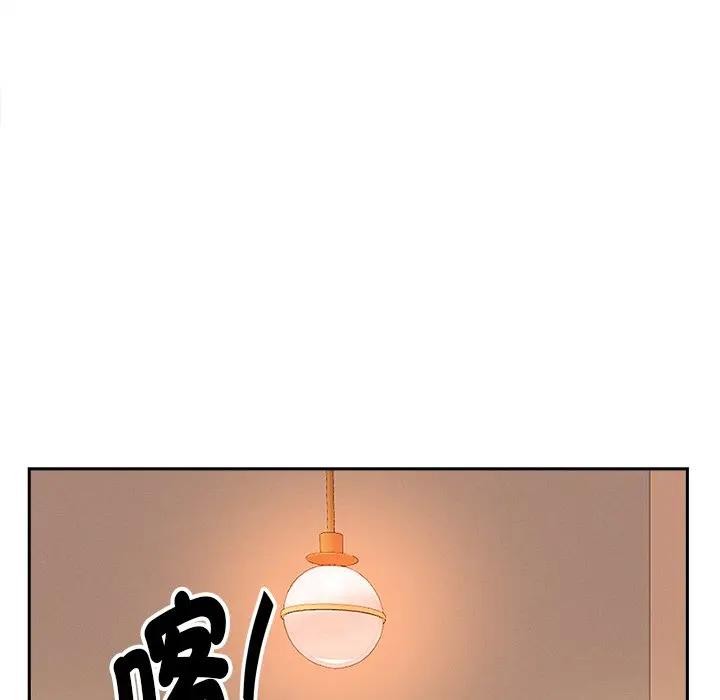 贵妇的专属保镳第32话