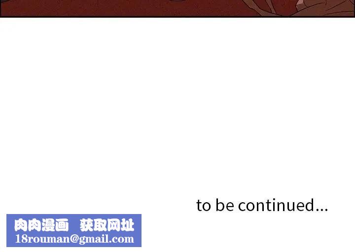 贵妇的专属保镳第32话