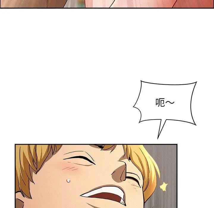 贵妇的专属保镳第33话