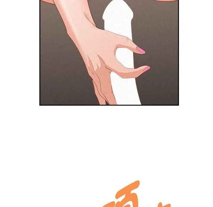 贵妇的专属保镳第33话