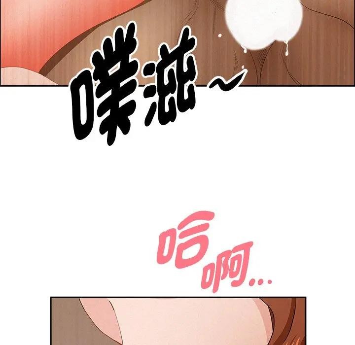 贵妇的专属保镳第33话