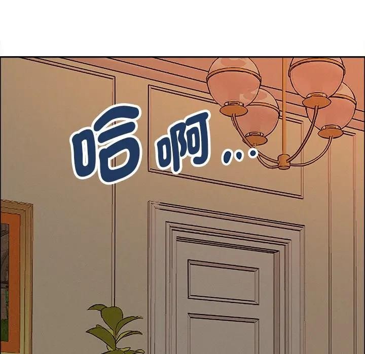 贵妇的专属保镳第34话