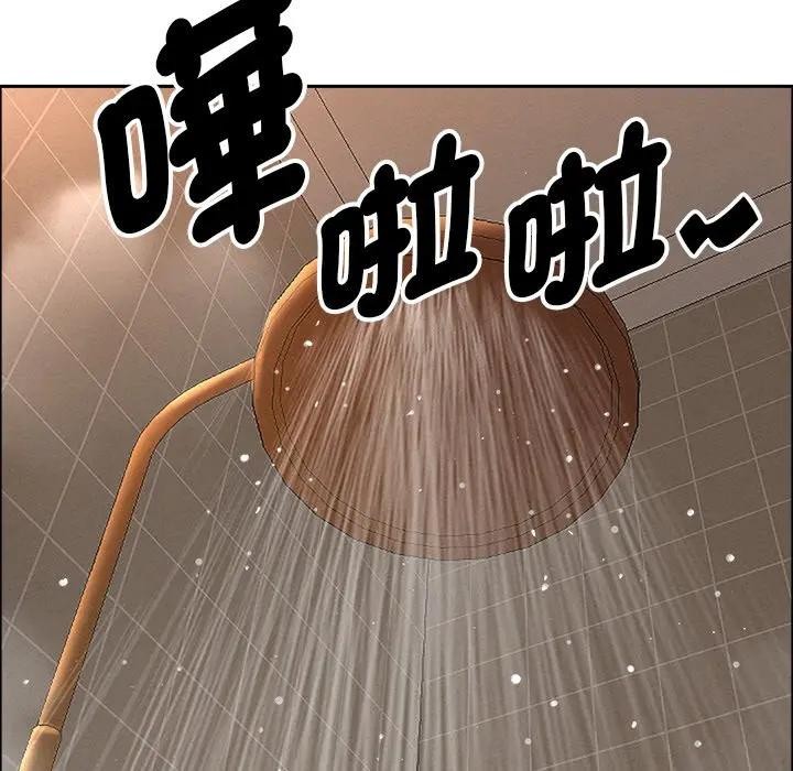 贵妇的专属保镳第34话