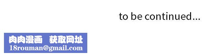 贵妇的专属保镳第34话