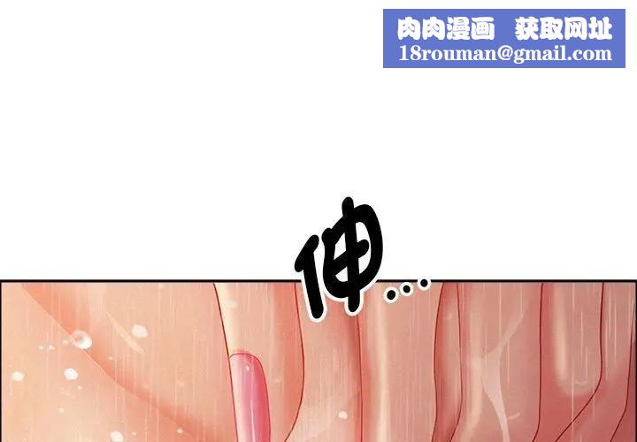 贵妇的专属保镳第35话