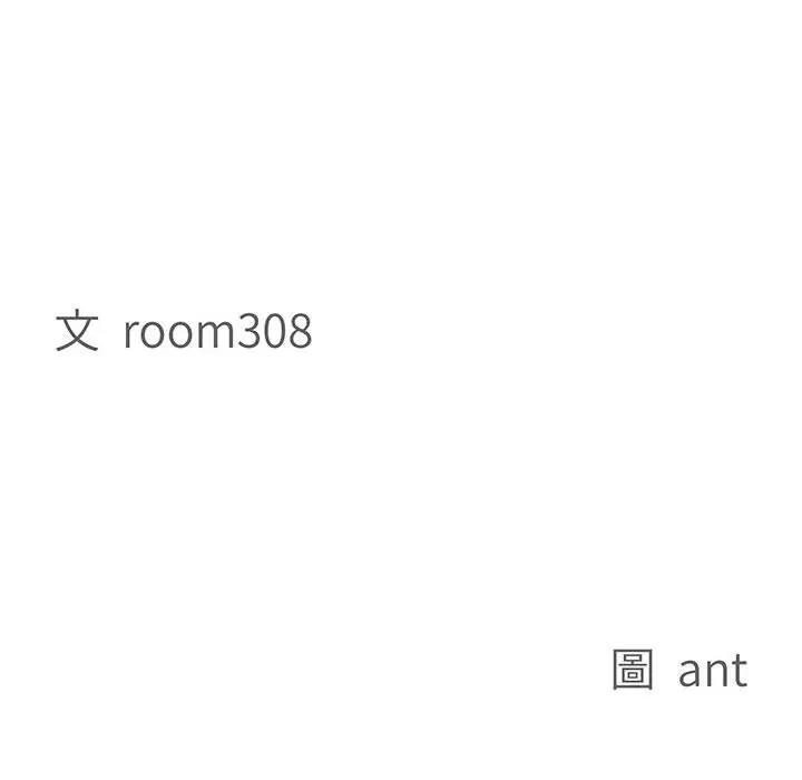 贵妇的专属保镳第35话