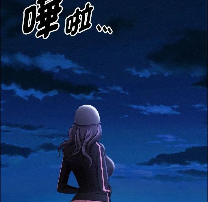 贵妇的专属保镳第35话