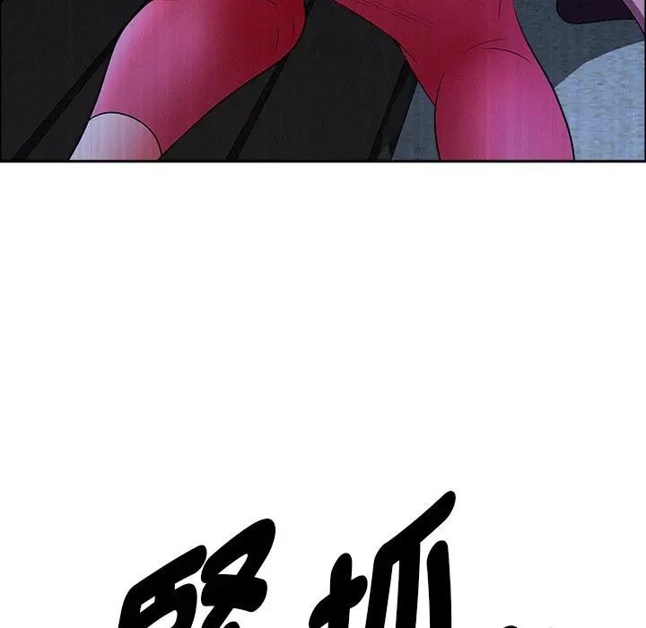 贵妇的专属保镳第36话