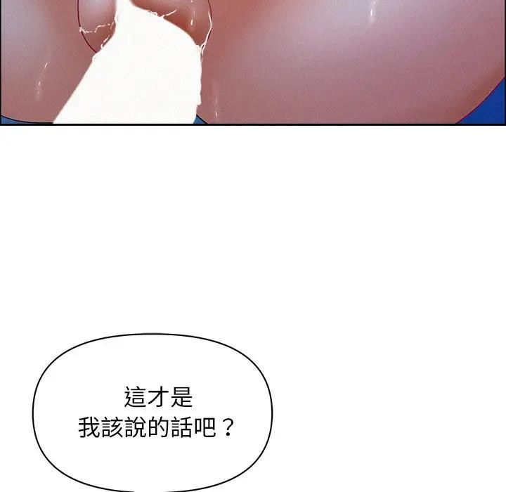 贵妇的专属保镳第36话