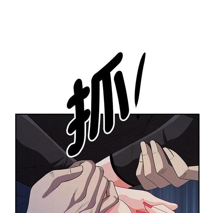 贵妇的专属保镳第36话