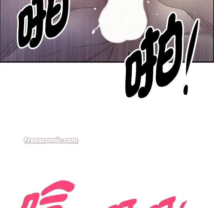 贵妇的专属保镳第36话