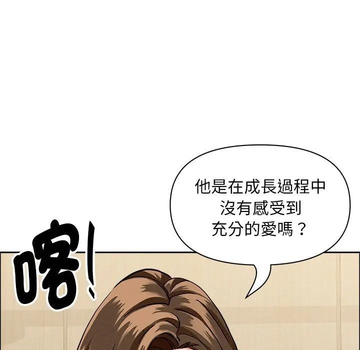 贵妇的专属保镳第37话