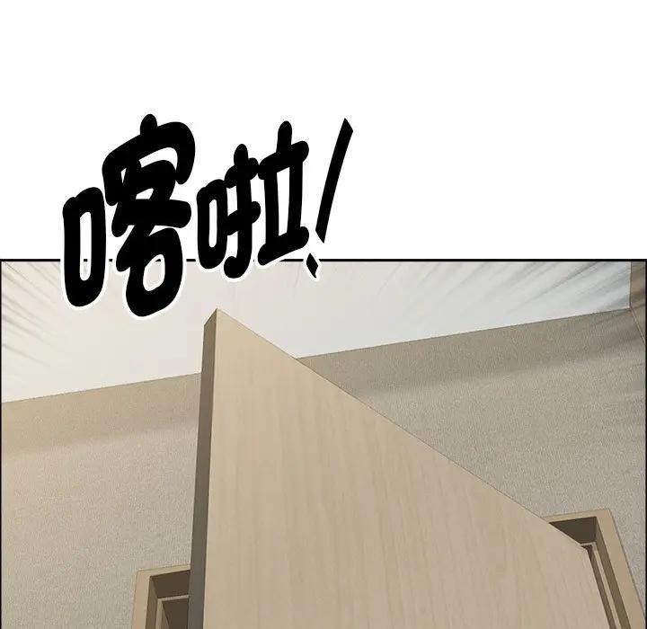 贵妇的专属保镳第37话