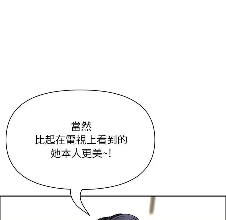 贵妇的专属保镳第37话