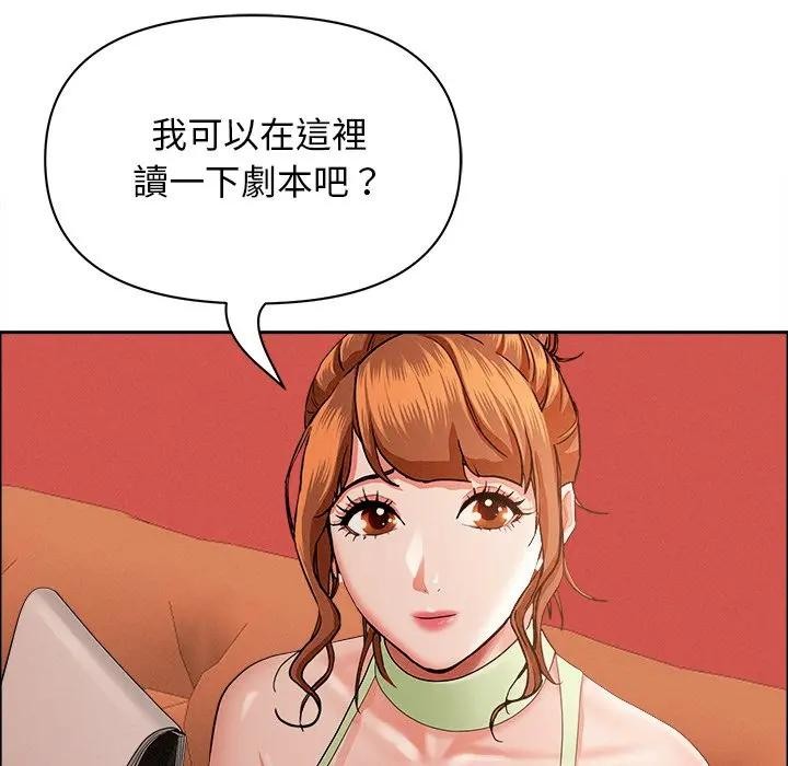 贵妇的专属保镳第37话