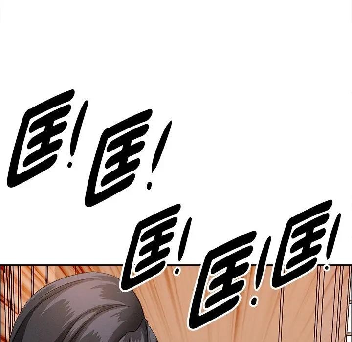 贵妇的专属保镳第37话