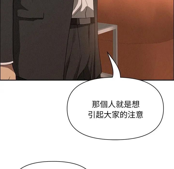 贵妇的专属保镳第37话