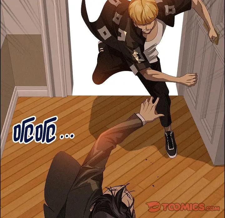 贵妇的专属保镳第37话