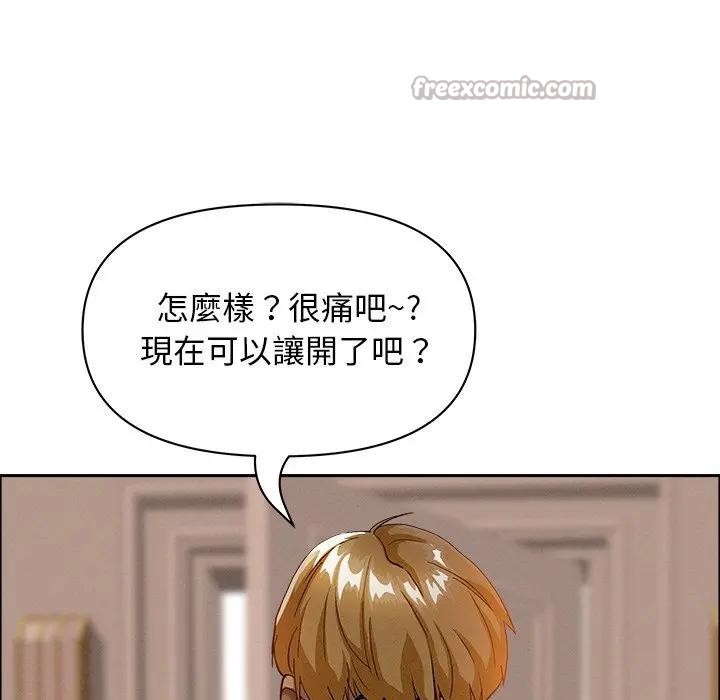 贵妇的专属保镳第37话