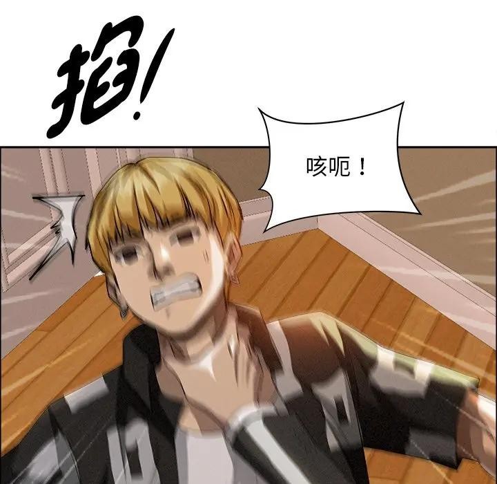 贵妇的专属保镳第37话