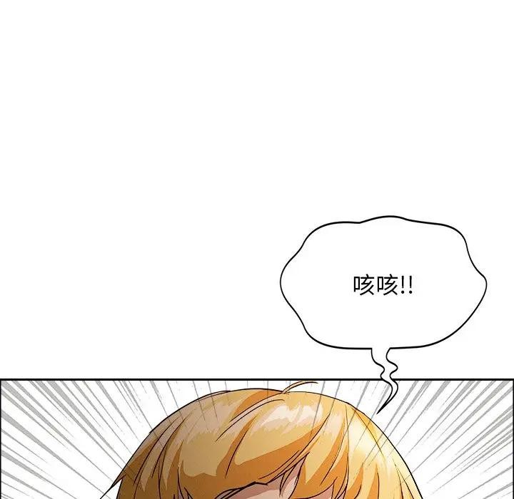 贵妇的专属保镳第37话