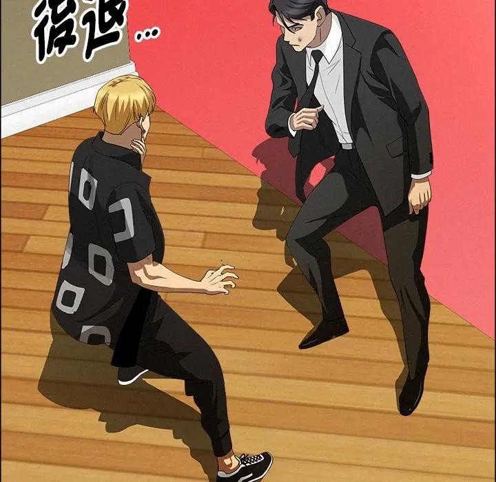 贵妇的专属保镳第38话