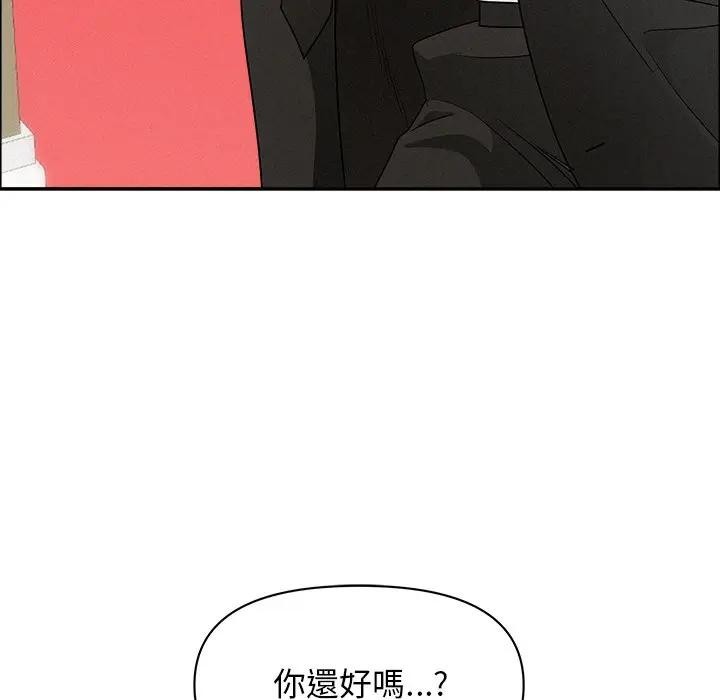 贵妇的专属保镳第38话