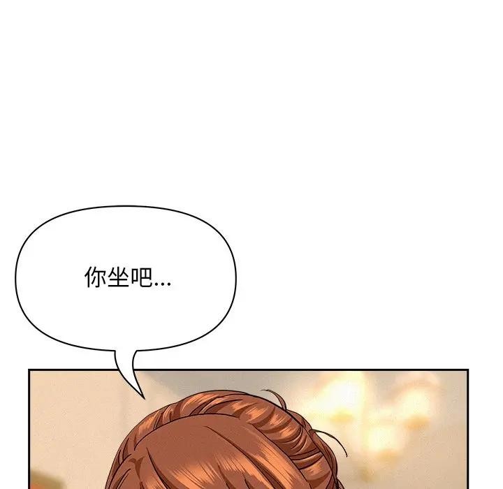 贵妇的专属保镳第38话