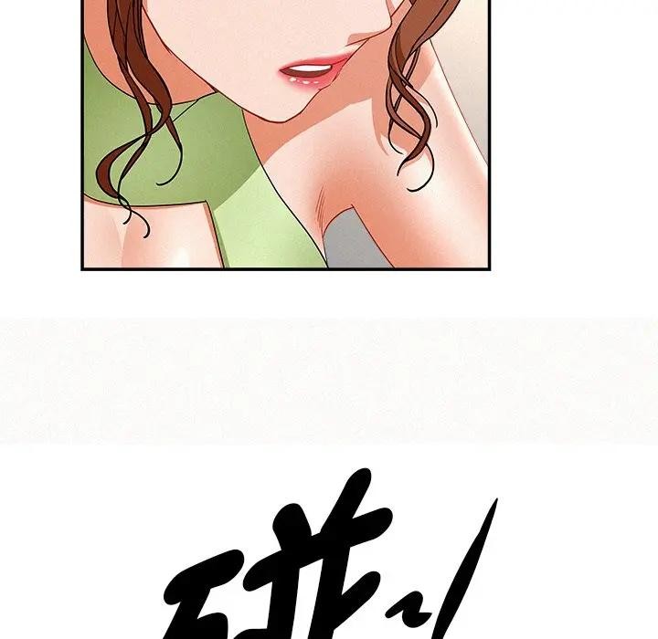 贵妇的专属保镳第38话