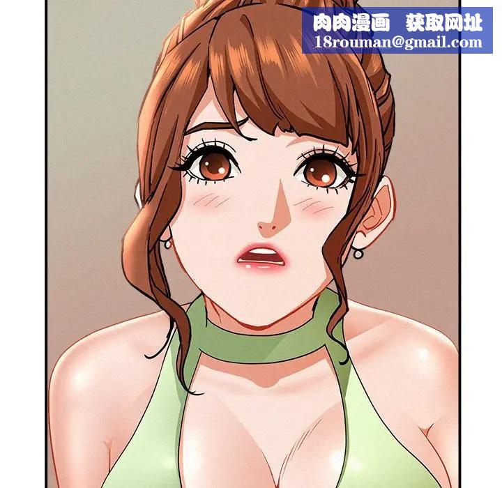 贵妇的专属保镳第38话