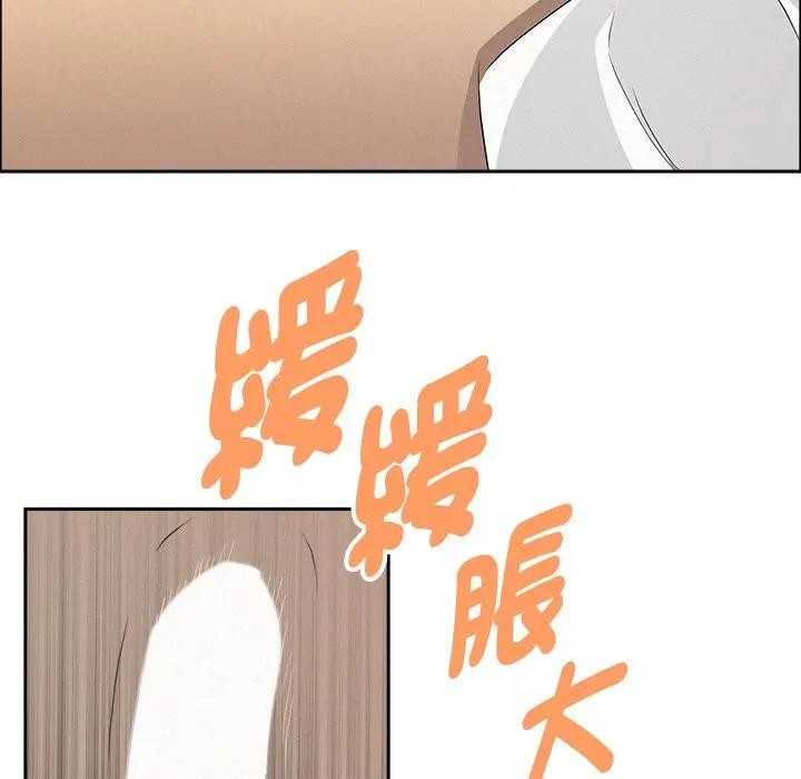 贵妇的专属保镳第38话