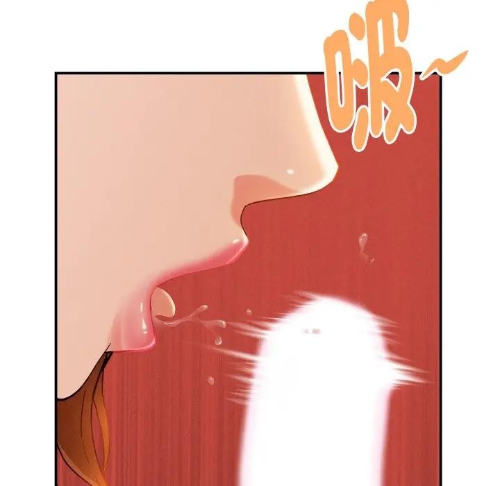 贵妇的专属保镳第39话