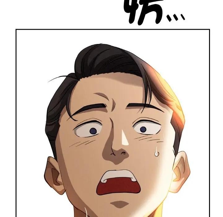 贵妇的专属保镳第39话