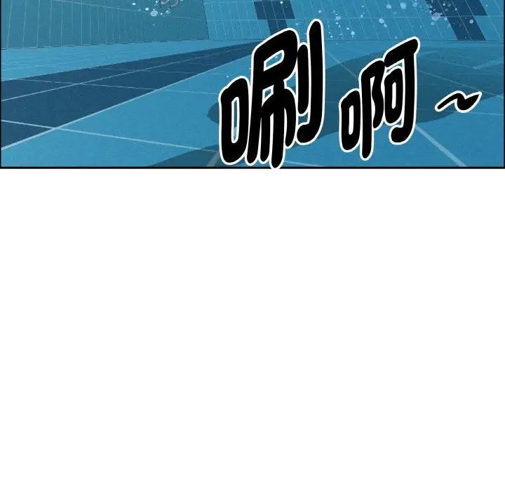 贵妇的专属保镳第39话