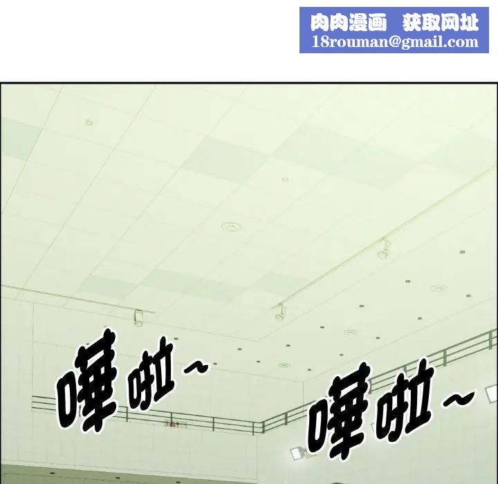 贵妇的专属保镳第39话