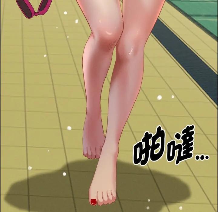 贵妇的专属保镳第39话