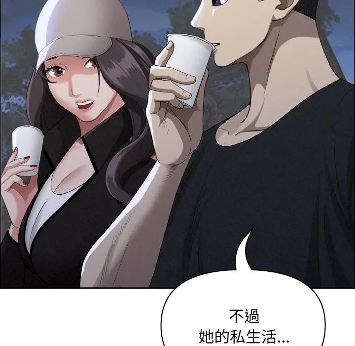 贵妇的专属保镳第39话