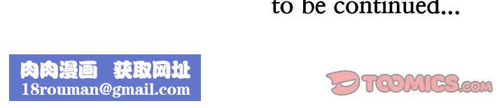 贵妇的专属保镳第39话