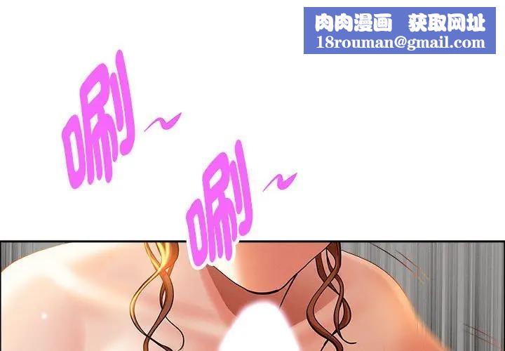 贵妇的专属保镳第40话