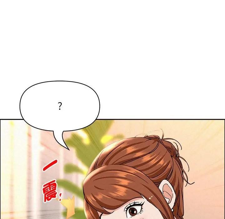 贵妇的专属保镳第40话