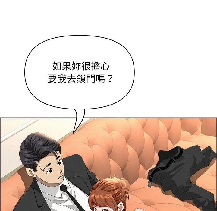 贵妇的专属保镳第40话