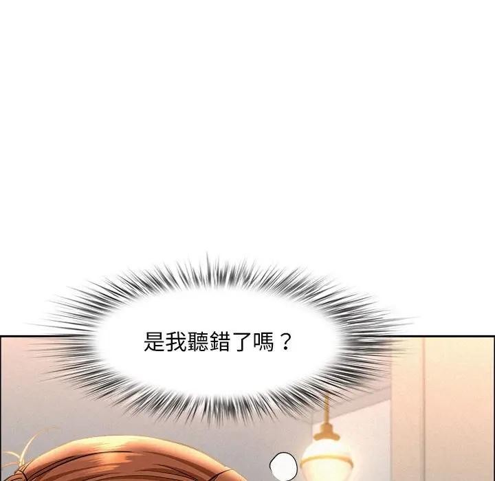 贵妇的专属保镳第40话