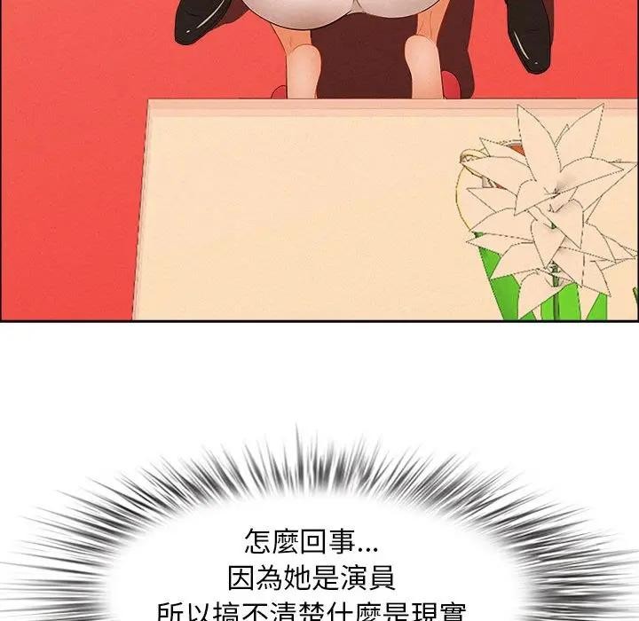 贵妇的专属保镳第40话