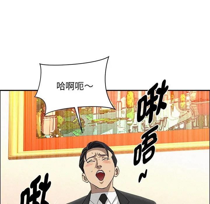 贵妇的专属保镳第40话