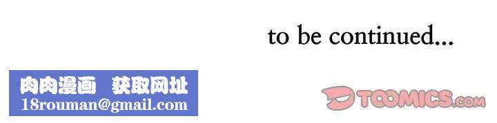 贵妇的专属保镳第40话